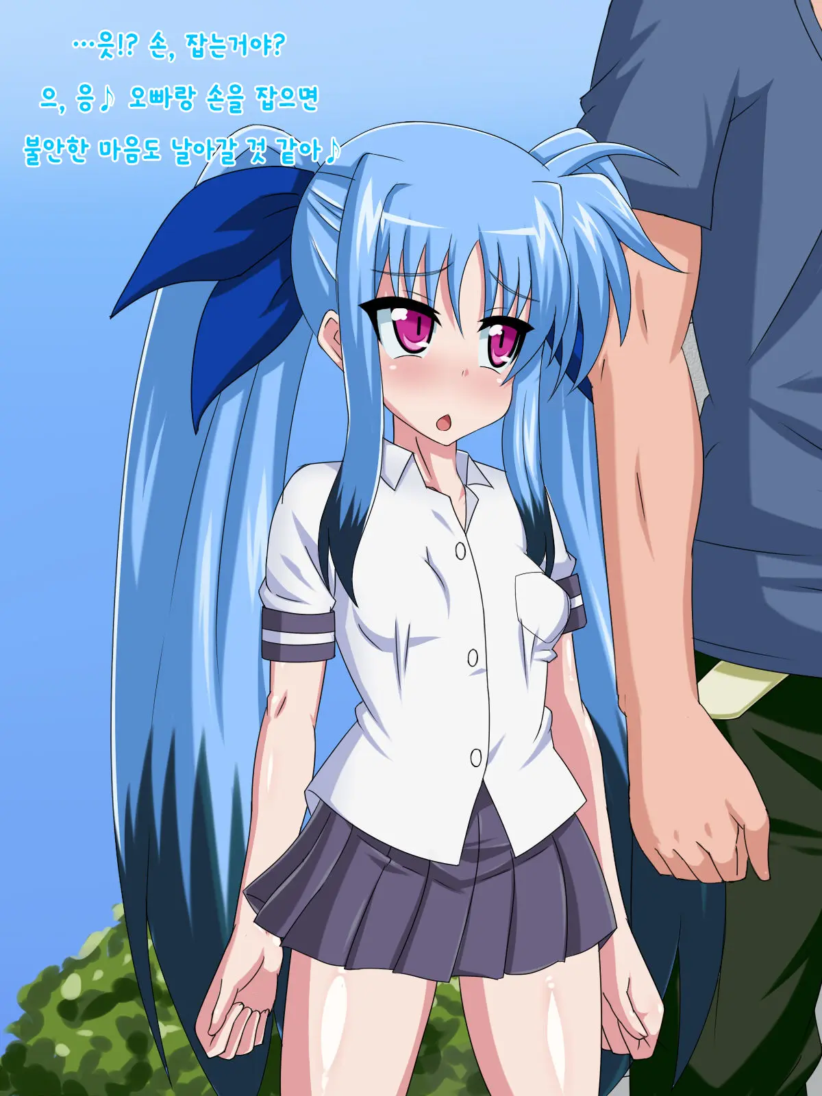 Kininatteita Onnanoko Ga, Itsunomanika Kimobuta Otoko No Ochinpo Ana Ni Tsukuri Kaerareteita... ~Yogosare Ochirutosareteiku Ou To Shinka~